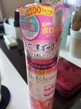 DETクリア ピーリングジェリーMベリー180ml