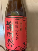 JA高知 謝肉祭のたれ 400g