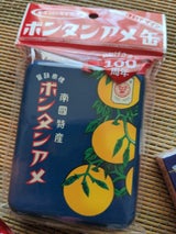 セイカ食品 ボンタンアメ100周年記念缶 8×2個