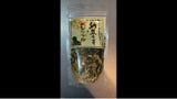 通宝 納豆ふりかけベジタブル 35g