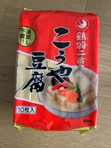 登喜和 鶴羽二重 こうや豆腐 10枚