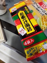 永谷園 お茶づけ海苔 6g×4