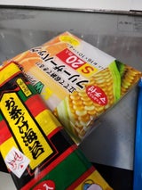 メニカ フリーザーバッグS 20枚