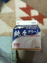 よつ葉 北海道純生クリーム 200ml