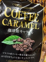 宮田製菓 珈琲館キャラメル 250g