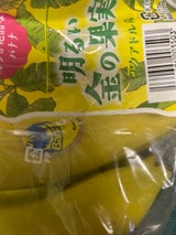 マール 明るい金の果実 エクアドル産