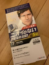 サロンドプロ 無香料ヘアカラーメンズ白髪用7 1個