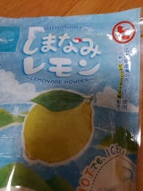 樋口製菓 しまなみレモン 16g×9