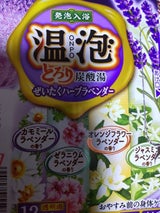 温泡 とろり炭酸湯ぜいたくハーブラベンダー 12錠