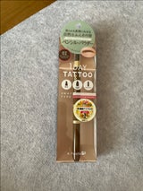 L3WAYアイブロウ ペンシルWPa 02