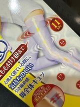 寝ながらメディキュット フルレッグ L 1足