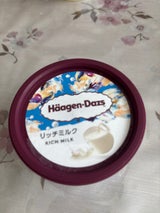 ハーゲンダッツ ミニCリッチミルク 110ml