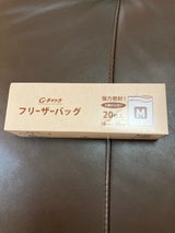 プラテック フリーザーバッグ 20枚