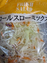 ベジテック コールスローミックス 120g