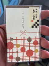 包む クココロ ポチ シンプル 6P