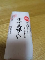 村田 生で美味しい赤 140g