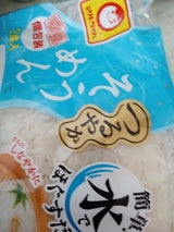 マルちゃん つるやかそうめん 200g×2