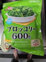 マルハニチロ ブロッコリー 600g
