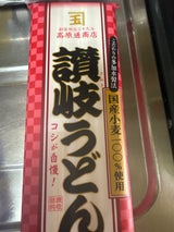 ニップン 讃岐うどん国産小麦 360g