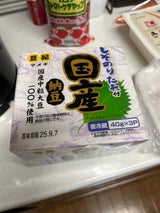 豆紀 国産納豆しそのりたれ付 40g×3