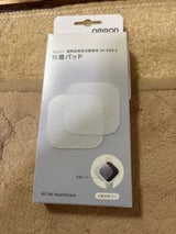 オムロン 粘着パッド 8枚