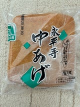 ヤマギシ 永平寺中あげ 125g