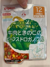 食育レシピ野菜 ビーフストロガノフ風 100g