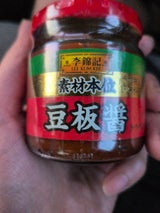 李錦記 豆板醤 素材本位 90g