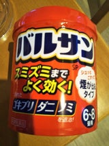 バルサンSP 6〜8畳用 20g