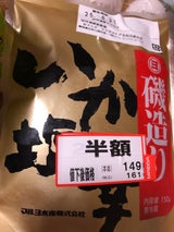 マルヨ水産 磯造り 150g