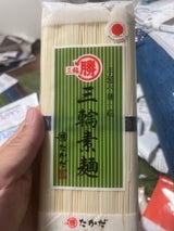 マル勝 三輪素麺 シマ 250g