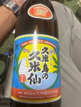 久米島の久米仙 泡盛 30度 乙 1.8L