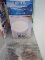 田野畑村産業開発公社 たのはた牛乳 1000ml