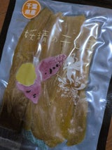 やます 妖精の干し芋 150g