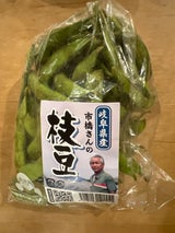山一 えだまめ 1P