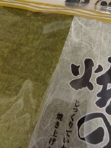 大洋食品 有明海産焼のり 5枚