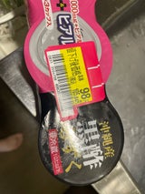 味付もずく黒酢コラーゲン+ヒアルロン酸 70g×3