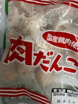 トリゼン 国産鶏肉使用鶏だんご 270g
