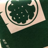 山本海苔店 一藻百味 詰合せ 5袋