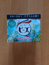 花王 ニュービーズ 大 800g