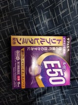 グレートアンドグランド ルイビーE50 15ml