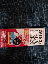 サリキッスローション7