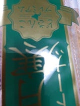 ほんま 月寒ドーナツどさんこプレミアム 10個