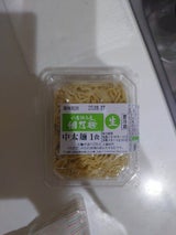 ハチバン 個乃麺 中太麺 120g