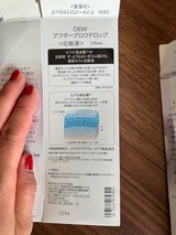 DEW アフターグロウドロップ 170ml