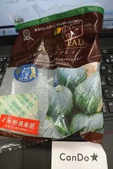 デイプラス 天然酵母かぼちゃのベジブレッド 1個