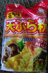 熊本 花チリ天ぷら粉 400g