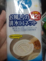 早川 ピカピカバスお風呂の排水口ネット 42枚