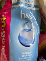 h&s モイスチャーコンディショナー詰替 920g