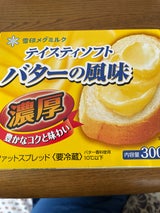 テイスティソフト バターの風味 濃厚 300g（雪印メグミルク）の口コミ